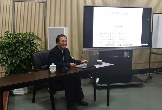 ag真人九游会官网登录网址【公司动态】公司举办工程装备工法及专利专题培训