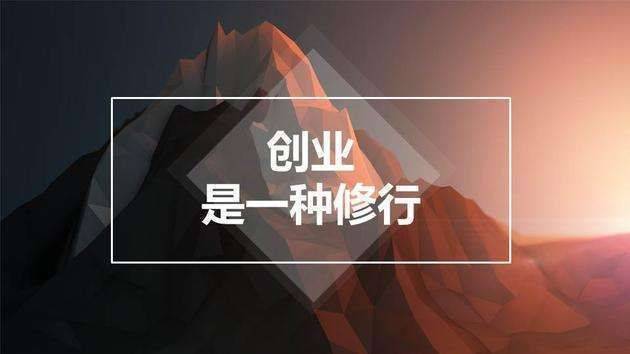 创业者正在创业经过中常睹的10类题目以及每一类题目的应对手段